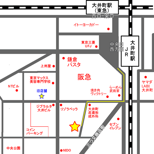 大井町整体院 駅からの地図