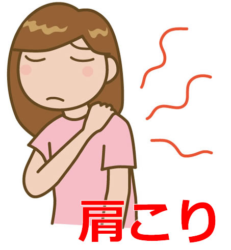 肩こりに悩む女性の絵