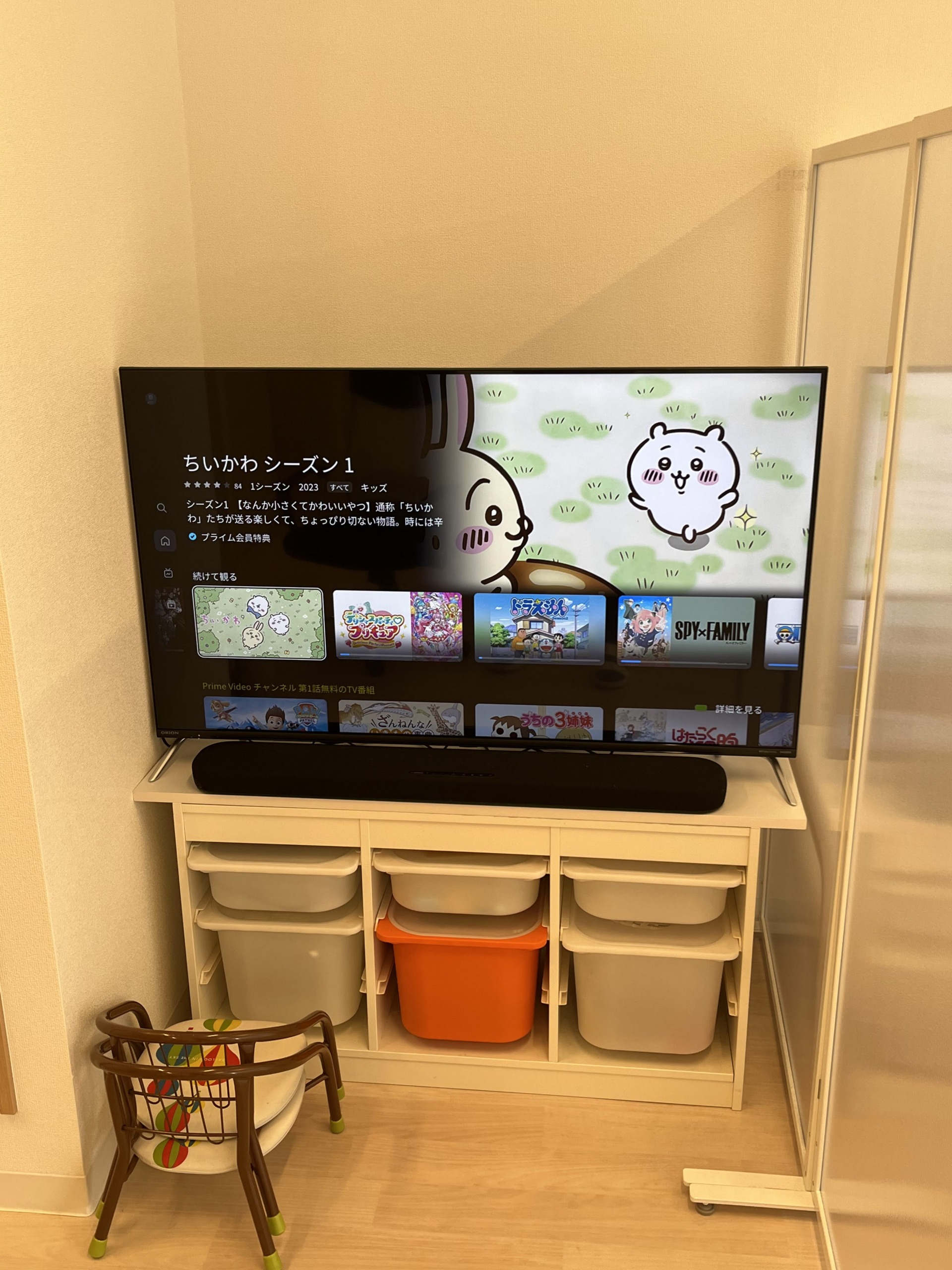 院内のテレビをチューナーレステレビに変えました - 大井町整体院