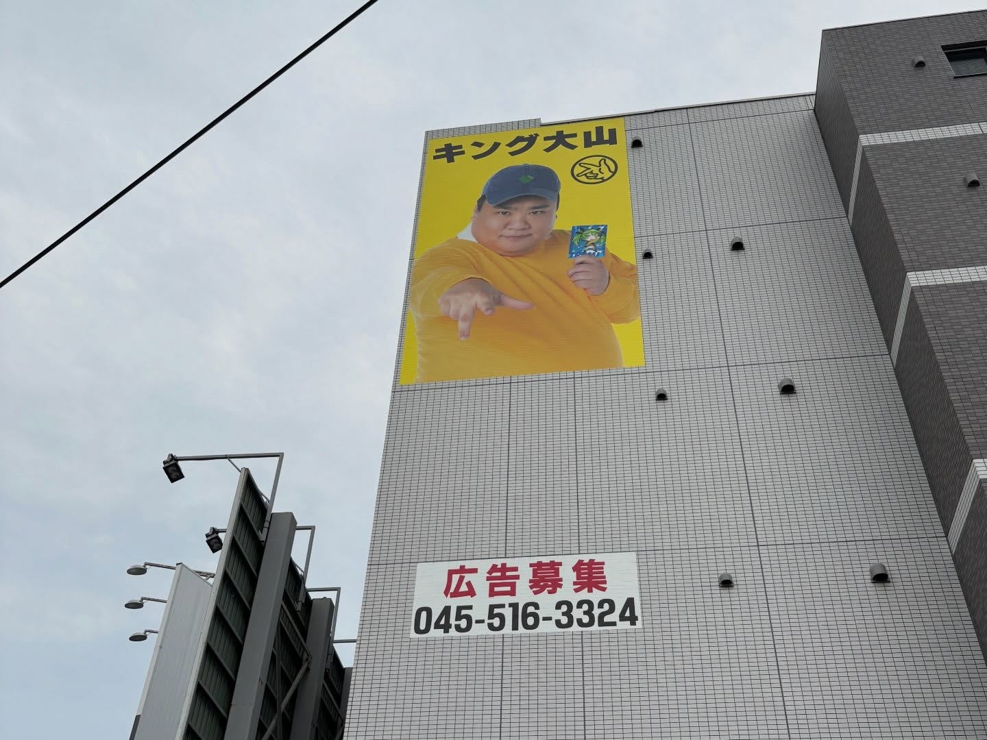 久々に蒲田に行ってきました