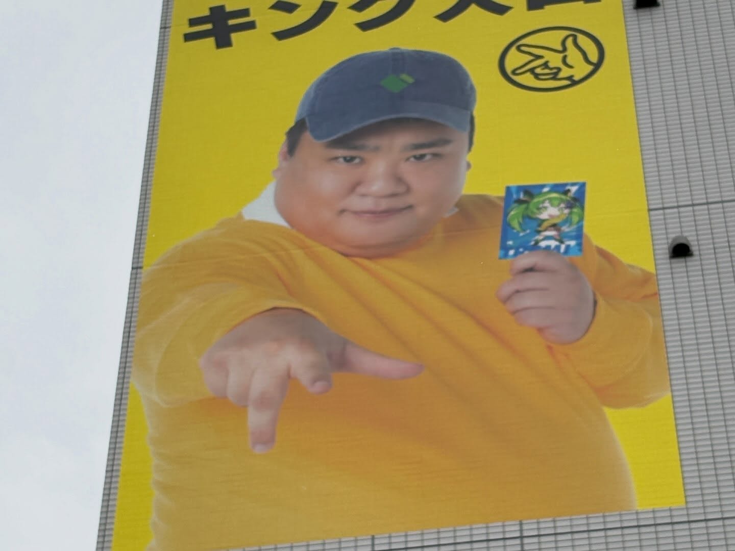 久々に蒲田に行ってきました
