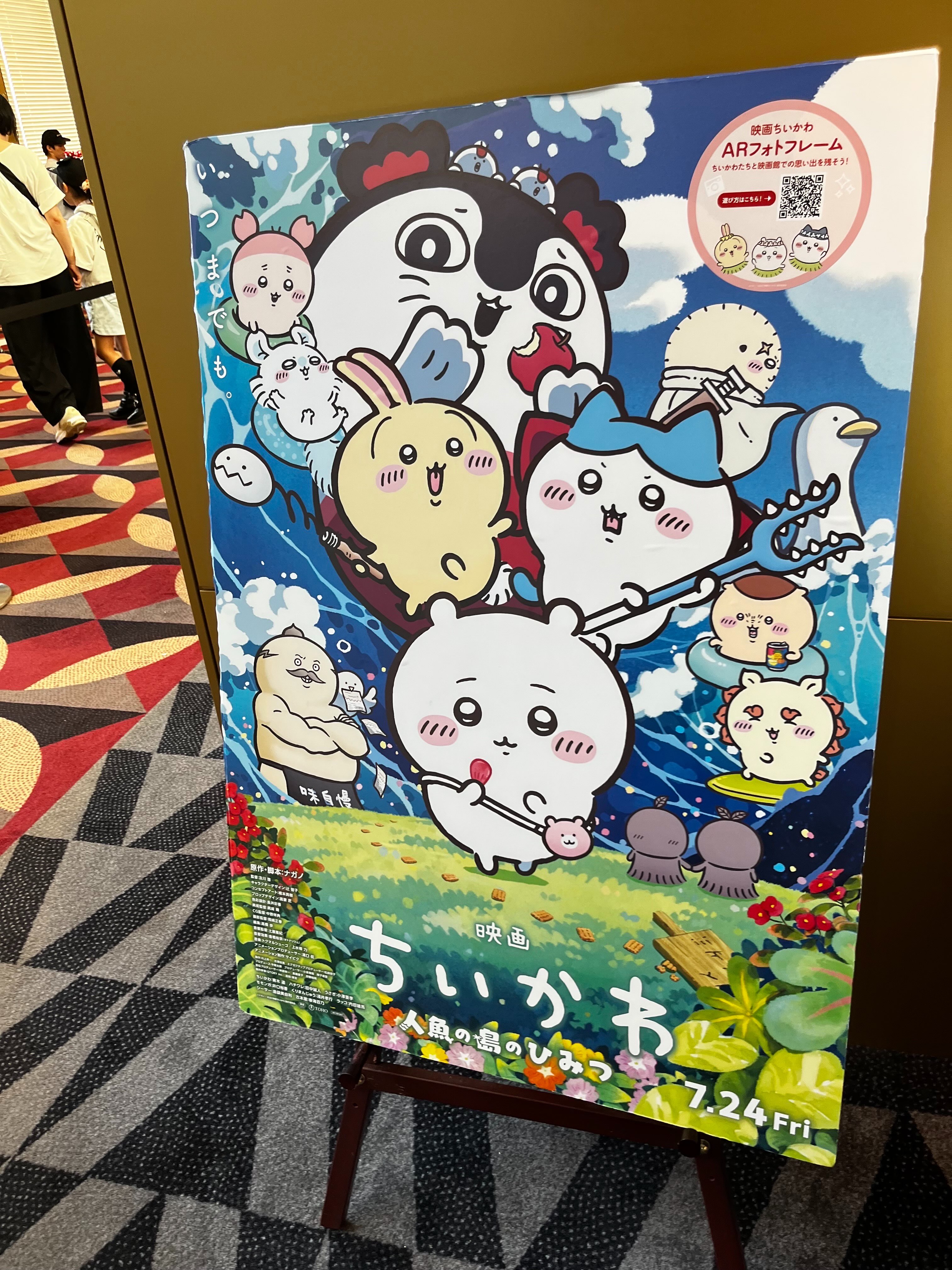 ★土日の予約がむちゃ空いております!!&ちいかわ★