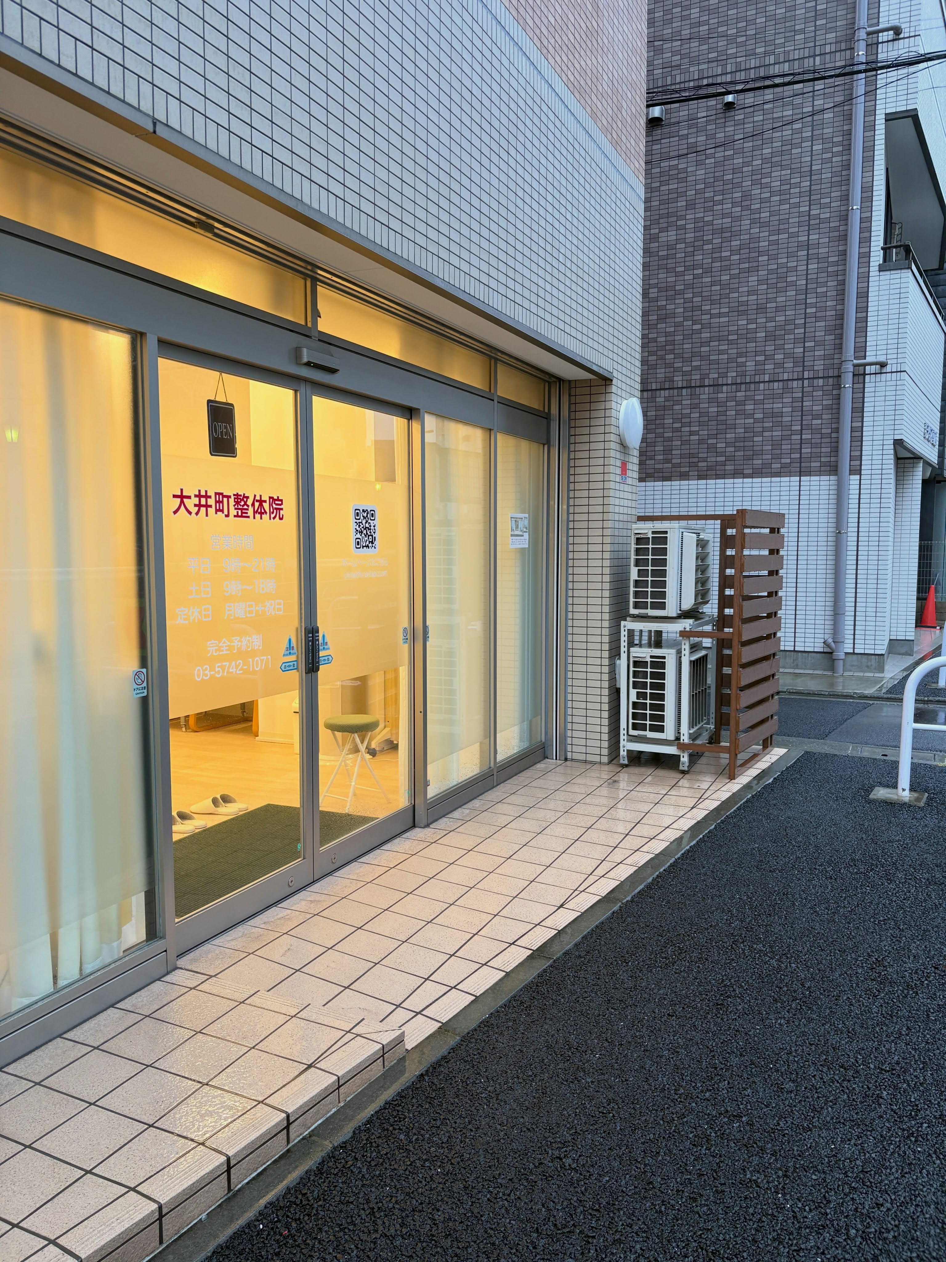 ★本日8/20(木)は10時開店となります★