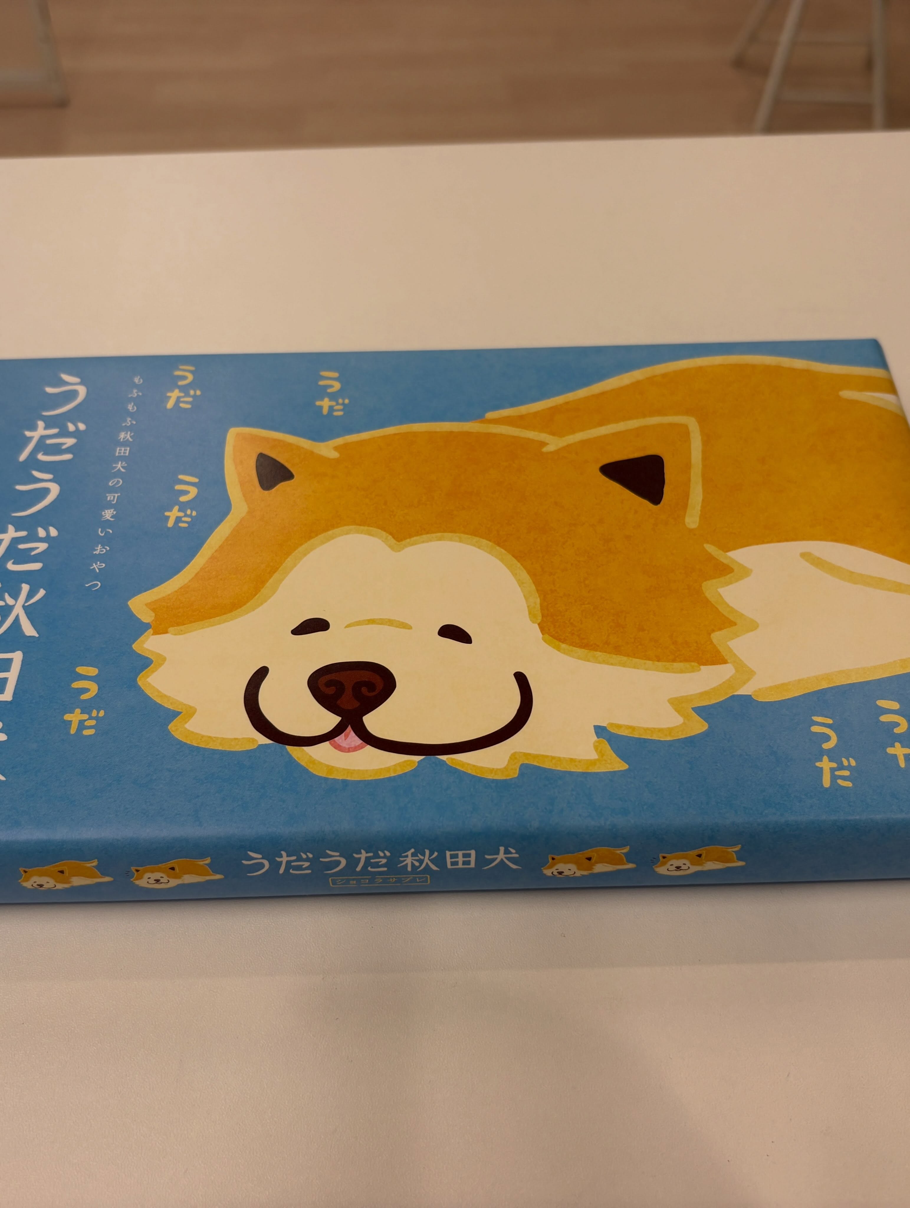★お客様から差し入れをいただきました!★